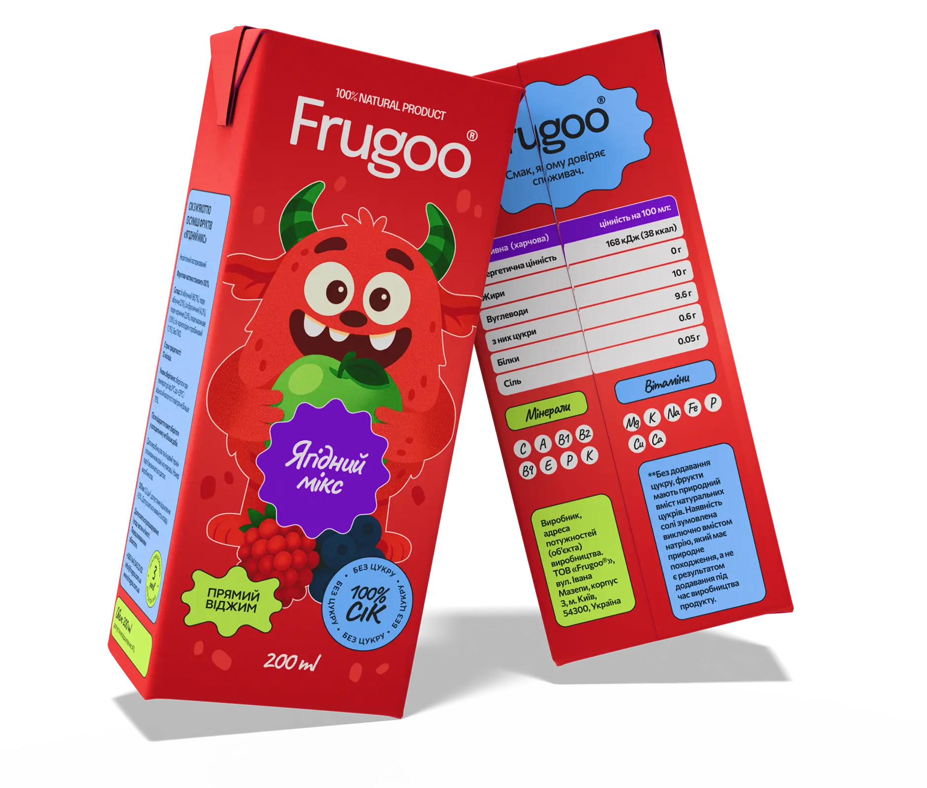 Пакування соку Frugoo® «Ягідний мікс» з яскравим персонажем та сучасним дизайном.