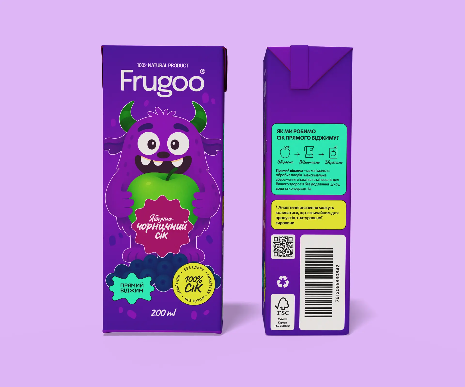 Пакування соку Frugoo® «Яблучно-чорничний» у фіолетовому дизайні з креативним персонажем.