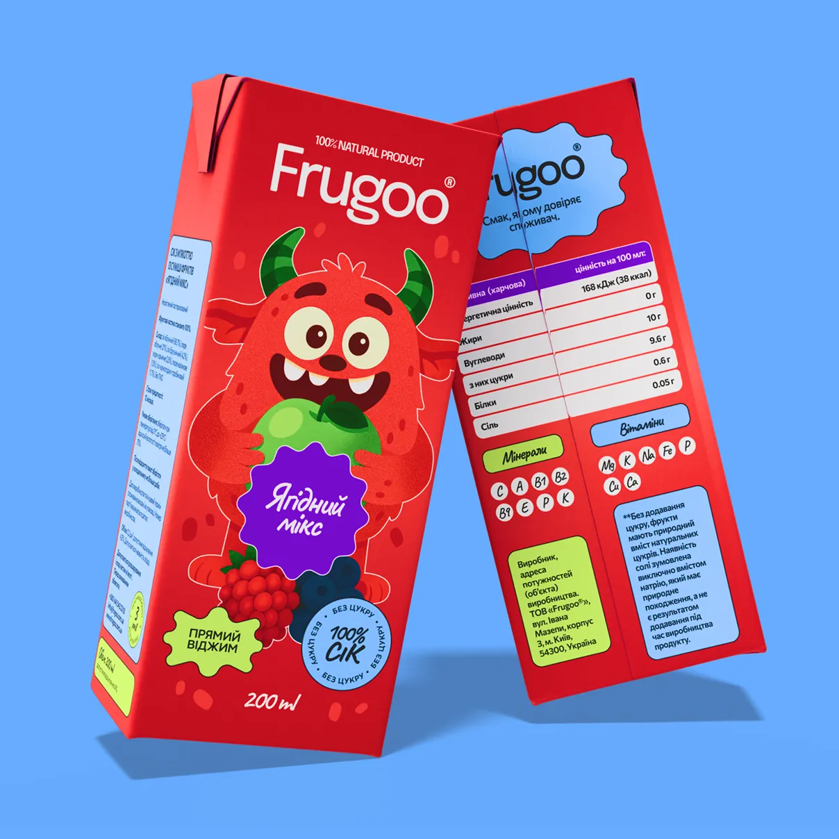 Пакування Frugoo® «Ягідний мікс» із новим героєм, що підкреслює енергійність бренду.