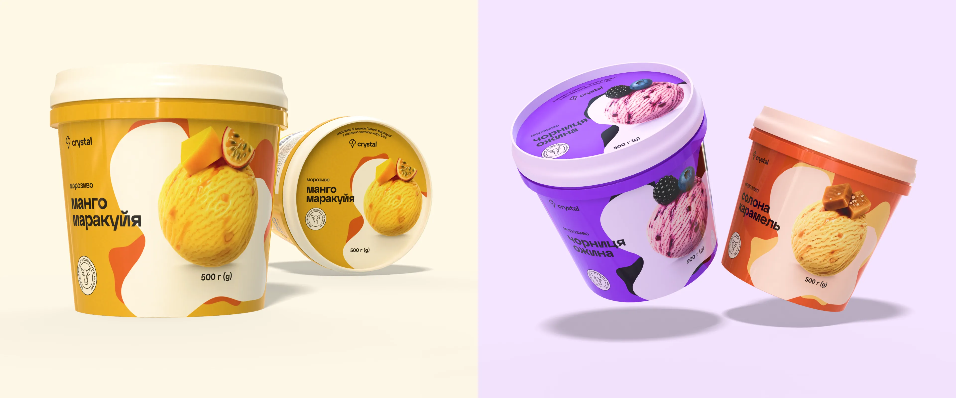 Ice-Cream Crystal – дизайн упаковки: манго-маракуйя, чорниця-ожина, солона карамель