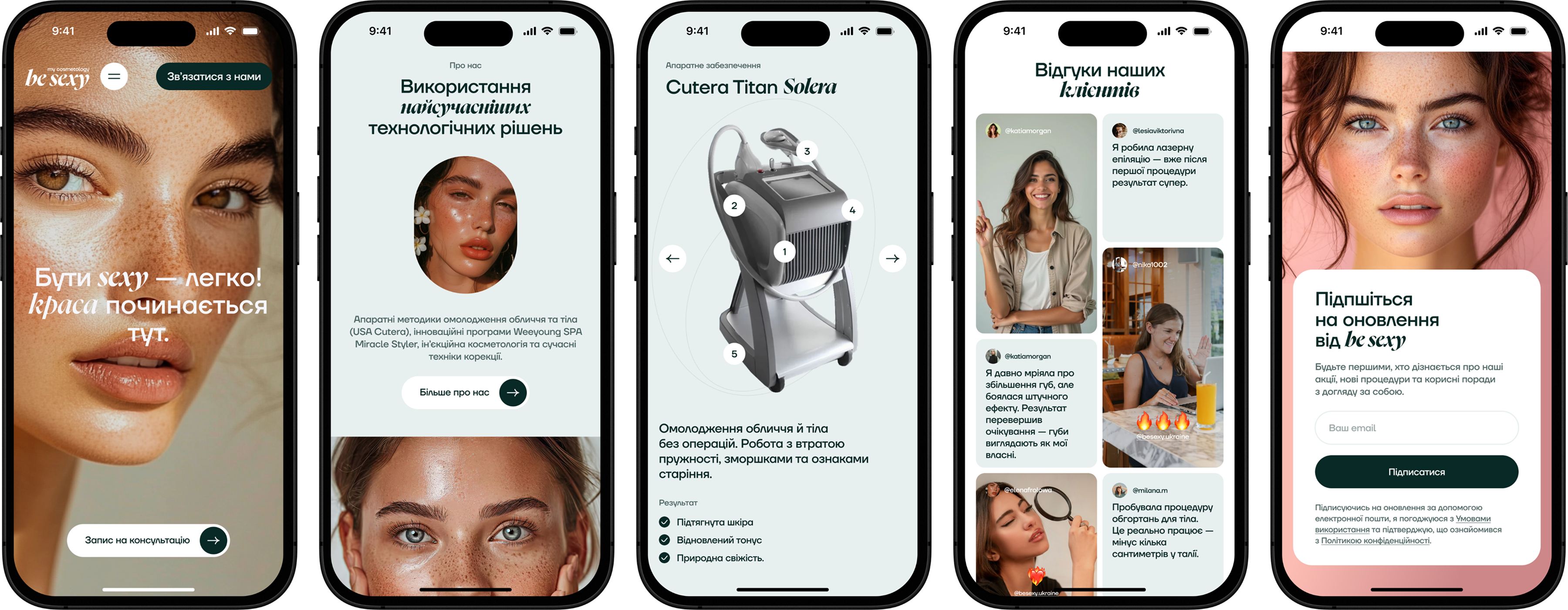 beSEXY® landing page - адаптив для телефону