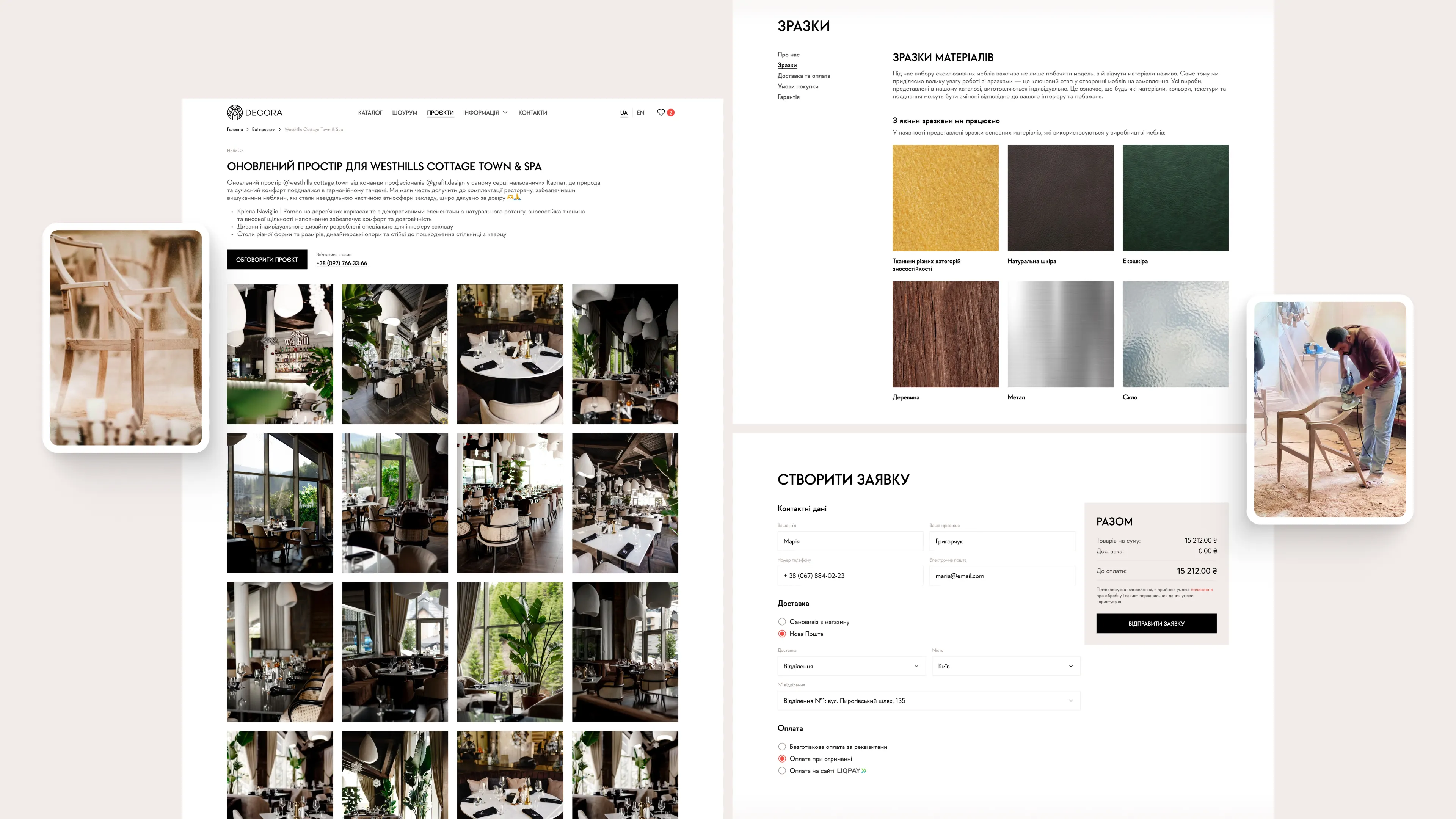 decora-image-3