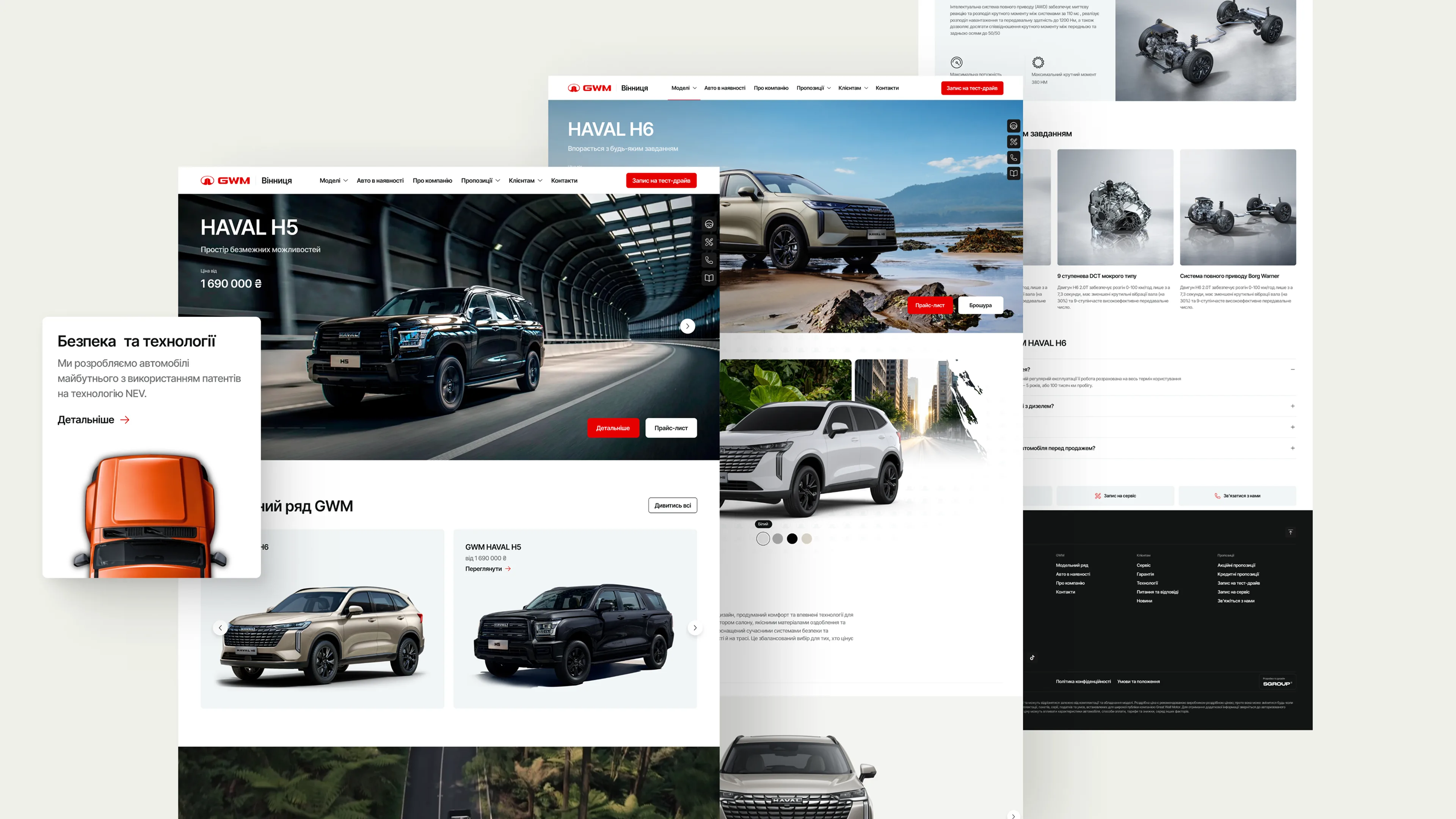 gwm-haval-image-1