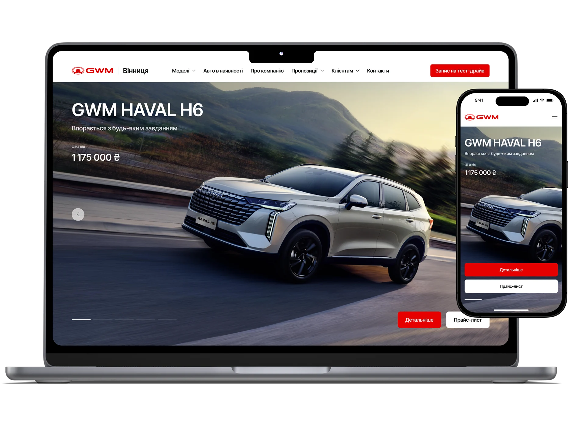 gwm-haval-koncept