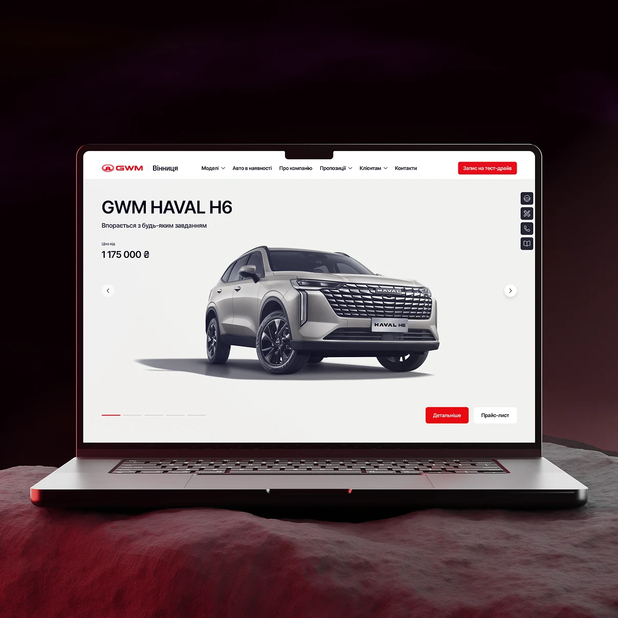 gwm-haval-preview