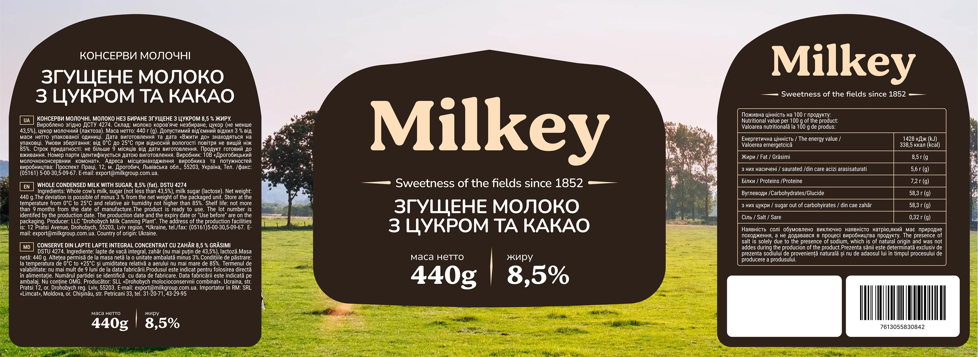 дизайн етикетки згущеного молока з какао milkey