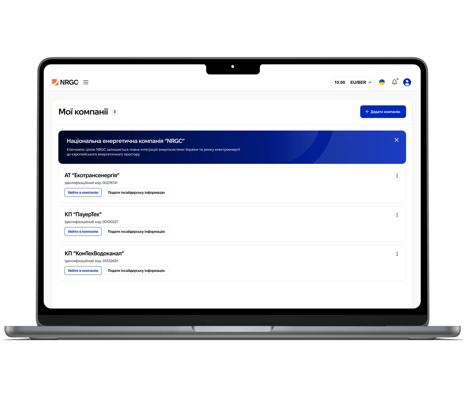 мокап вебплатформи nrgc