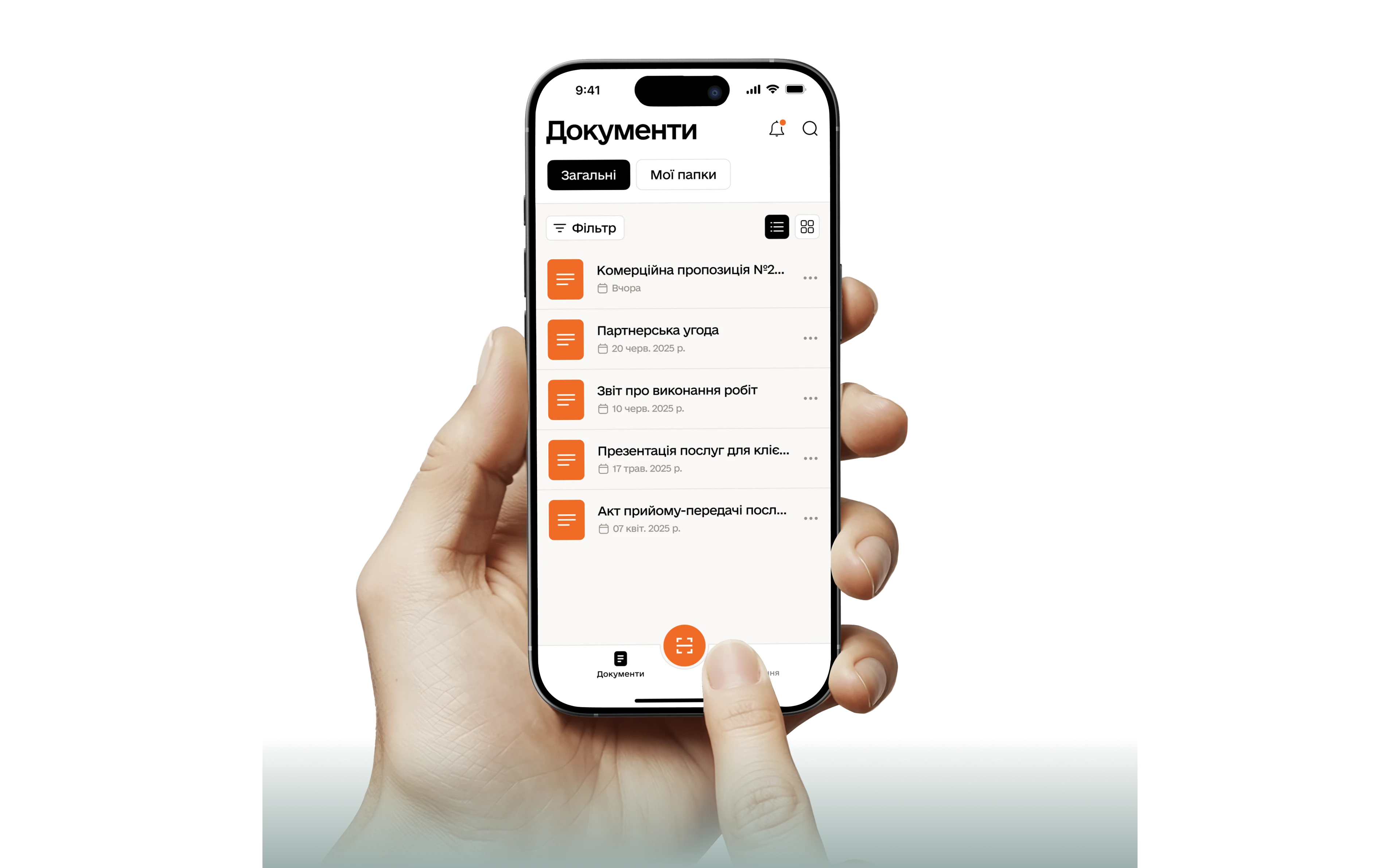розробка документ-асистента qr-код для державних установ
