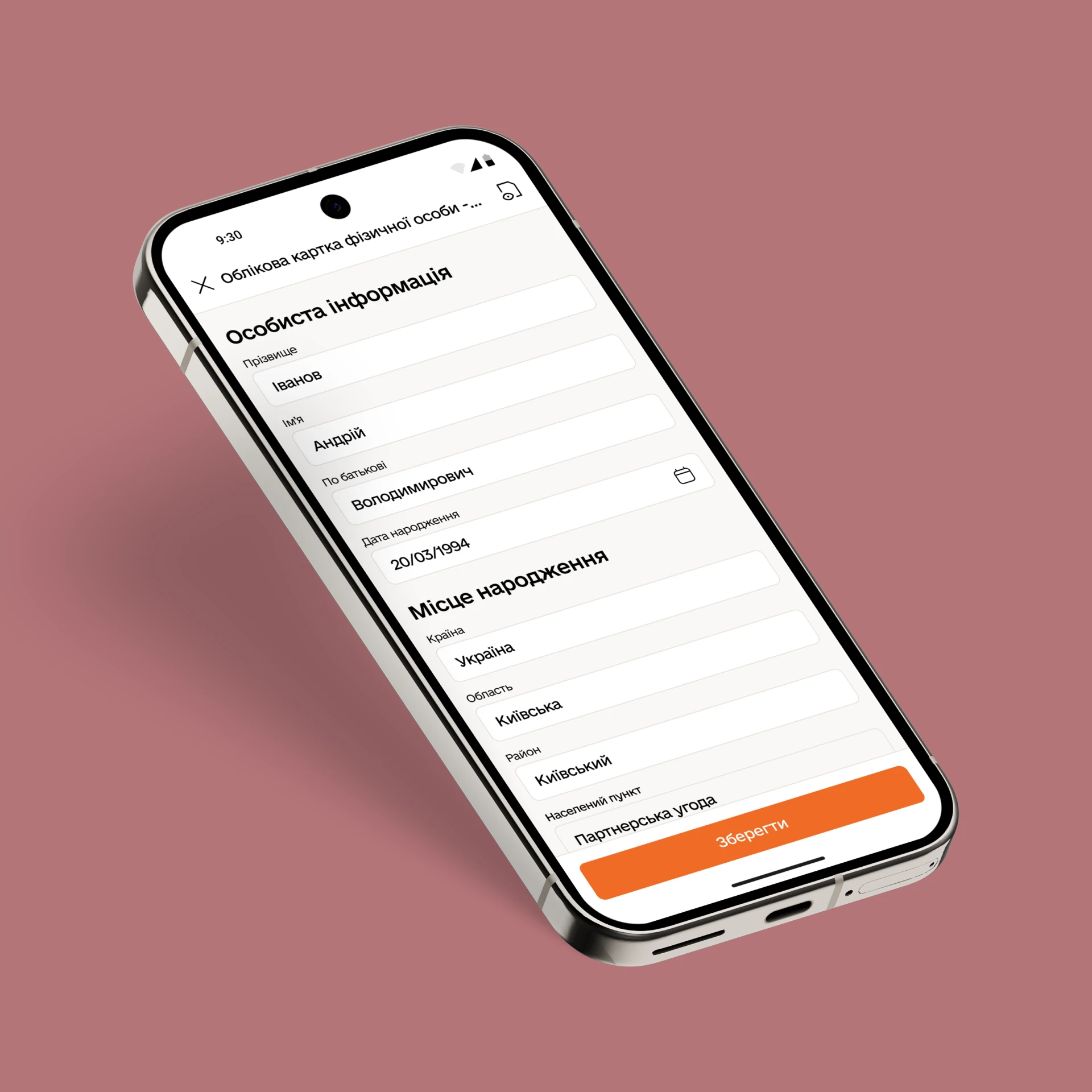 qr-код особиста інформація користувача - розробка документ-асистента