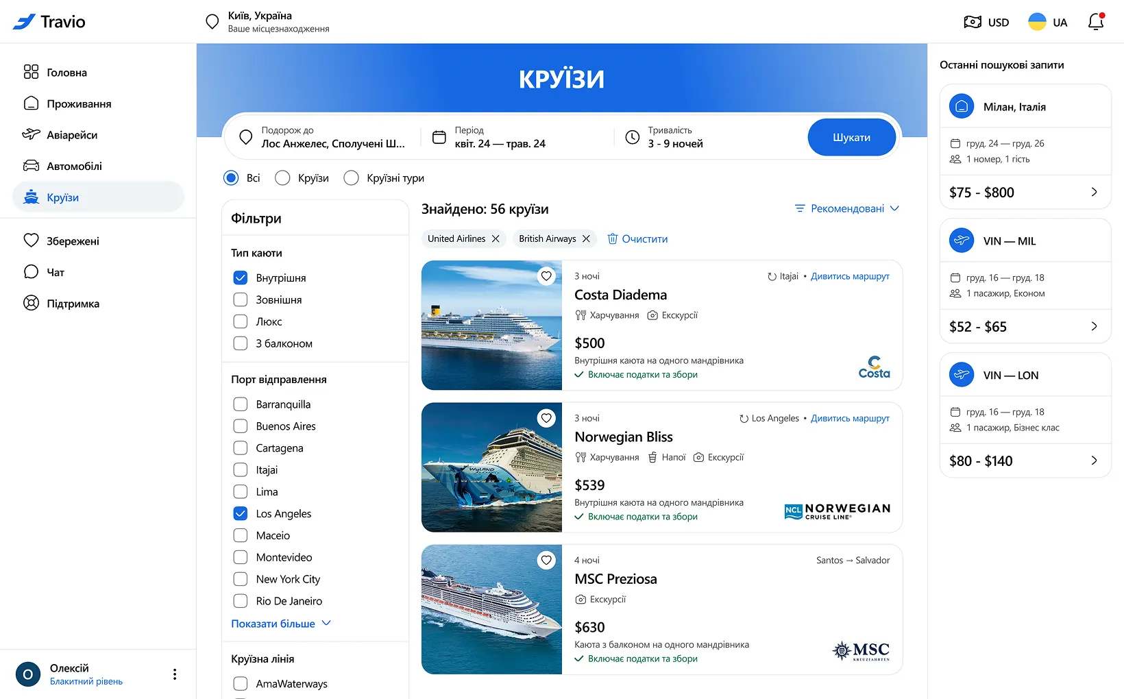 Список круїзів. Блок з фільтрами