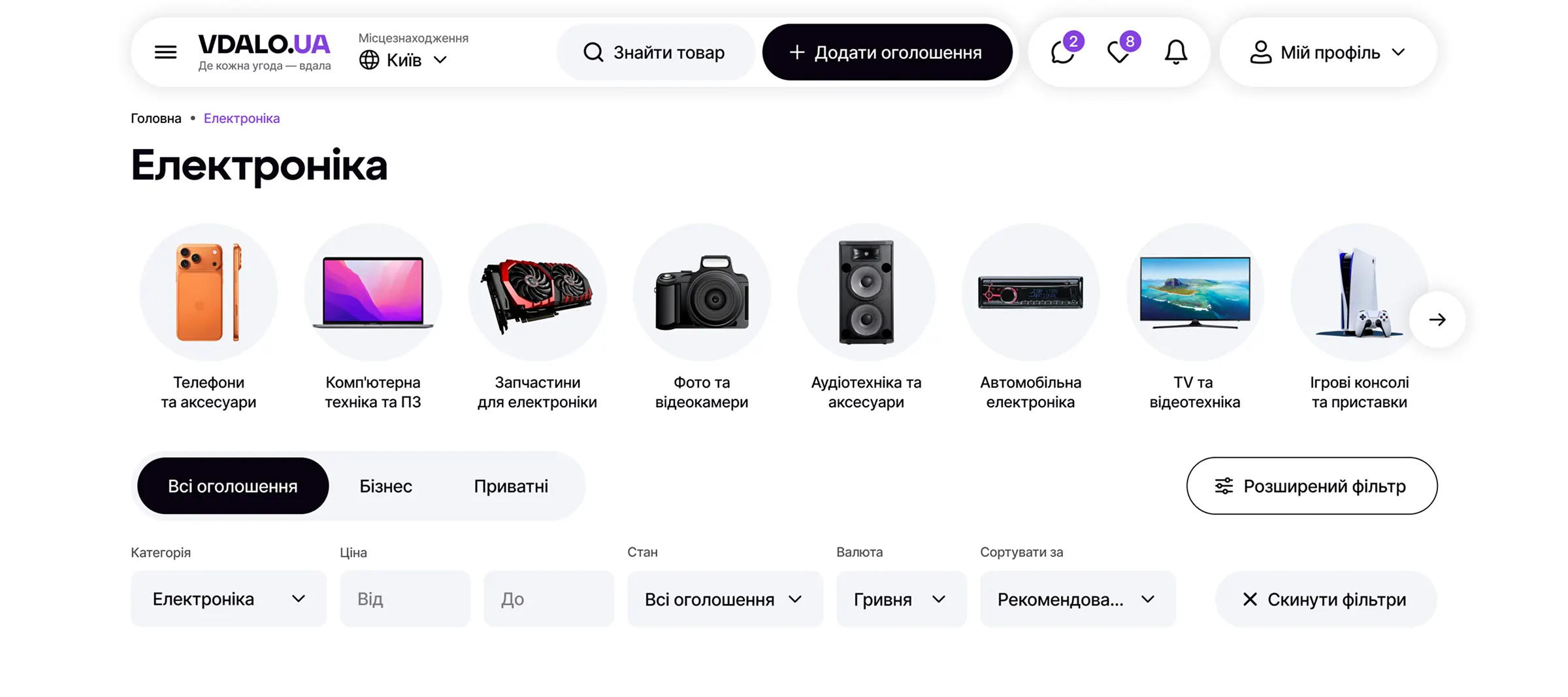 Сторінка категорій. з широким вибором фільтрів та можливістю сортувати товари