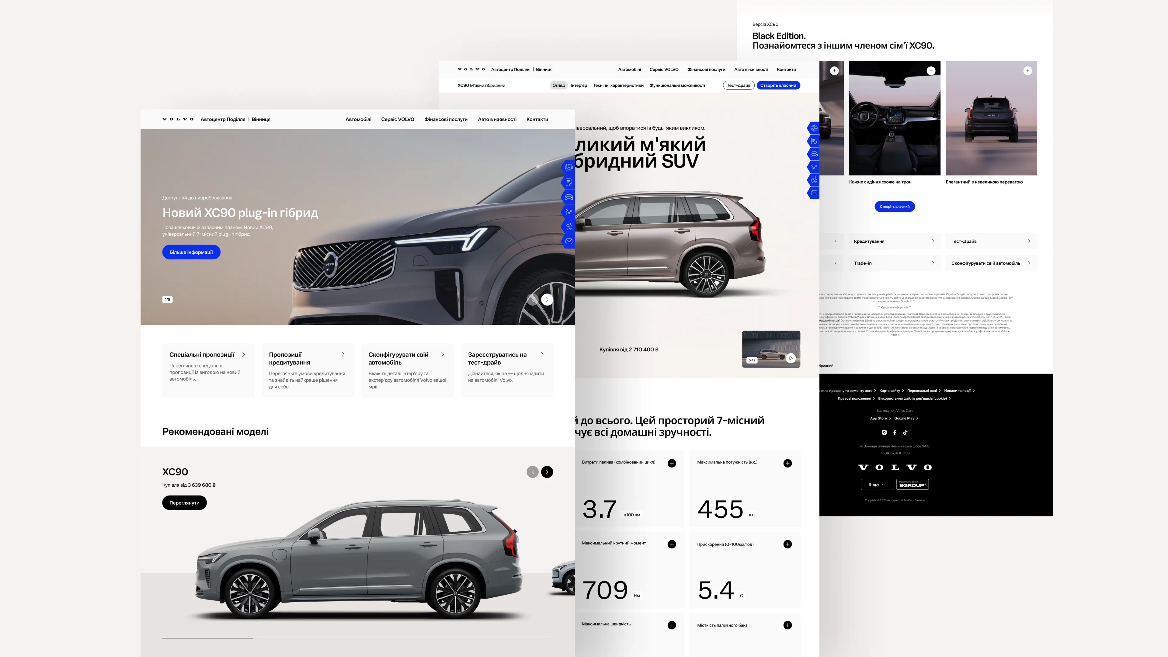 volvo-image-1