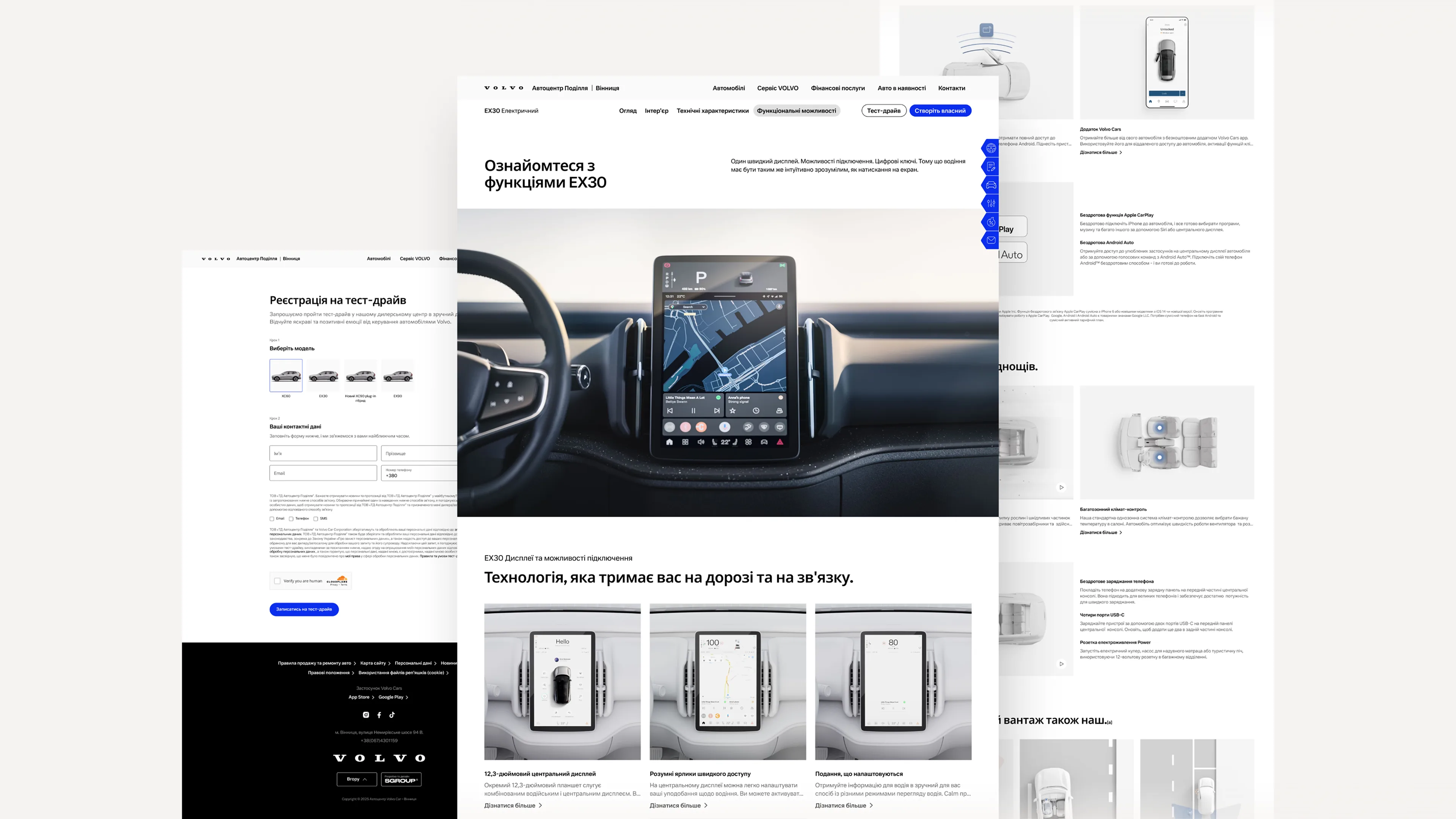 volvo-image-3