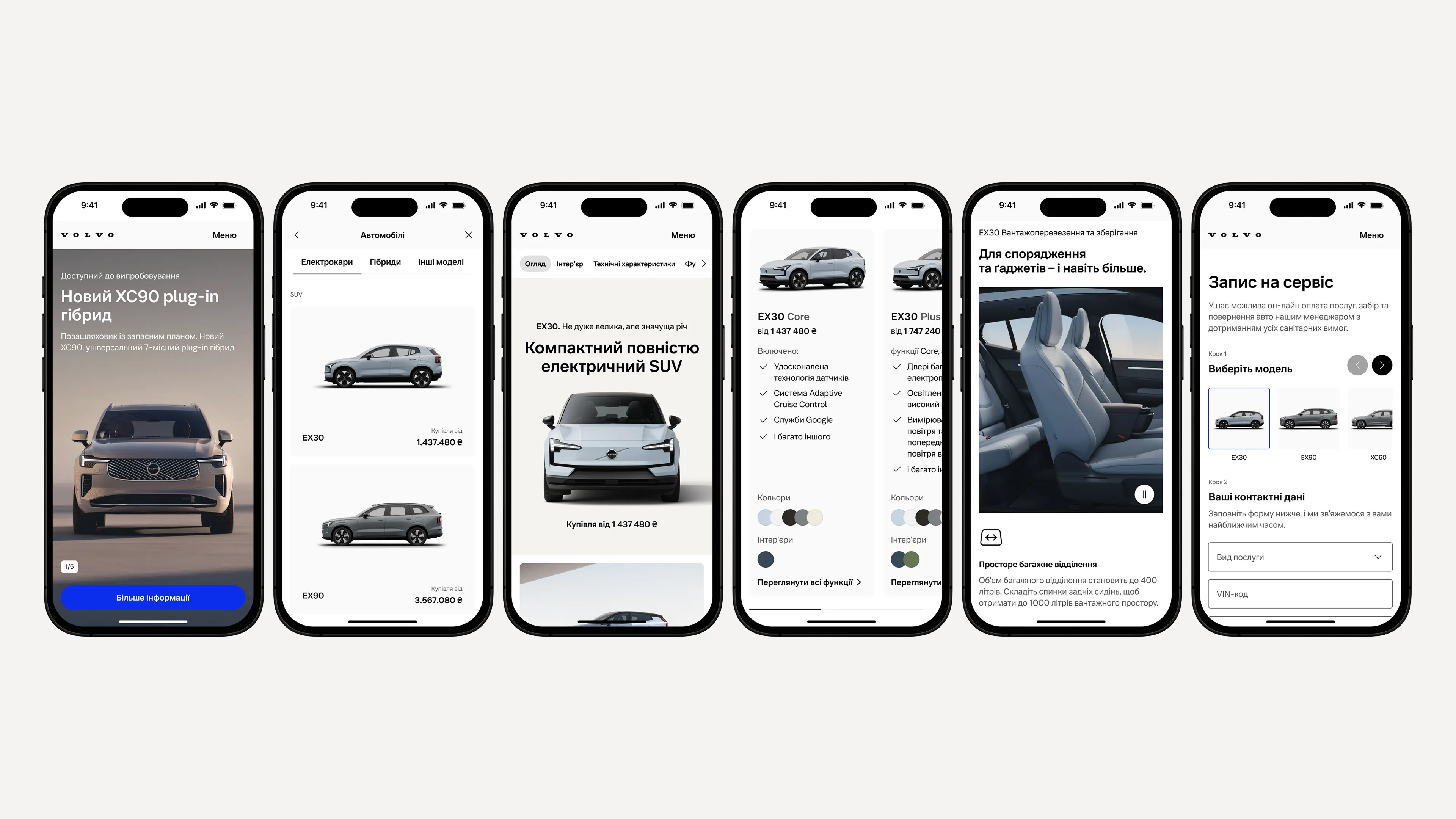 volvo-image-4