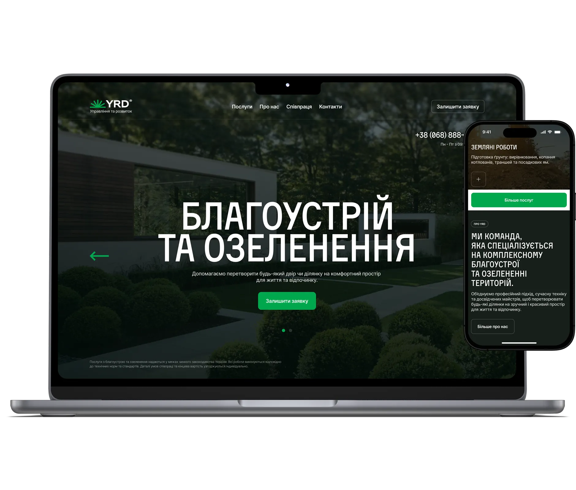 Наша команда S-GROUP розробила сучасний сайт для YRD® — компанії з благоустрою та озеленення. Ми створили фірмовий стиль і цифровий образ бренду, що поєднує професійність, чисту типографіку та ефективну комунікацію з клієнтами.