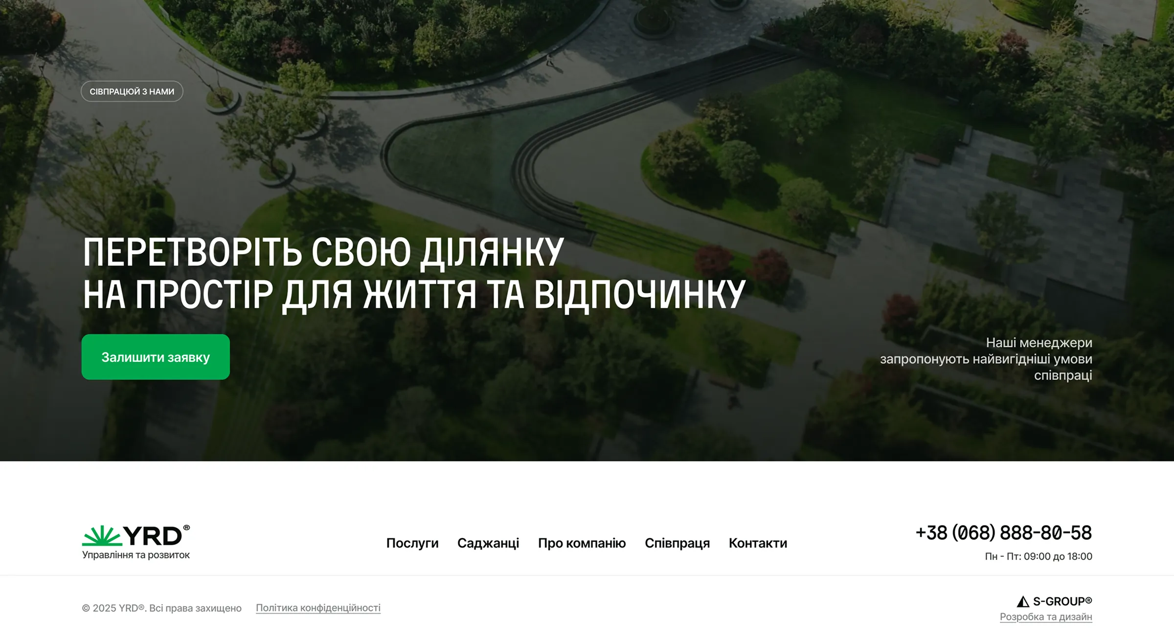 The final call-to-action screen of the YRD® website, designed by our team, motivates clients to submit a request and start cooperation. We created a visual balance between natural landscape imagery and the brand’s structured identity.