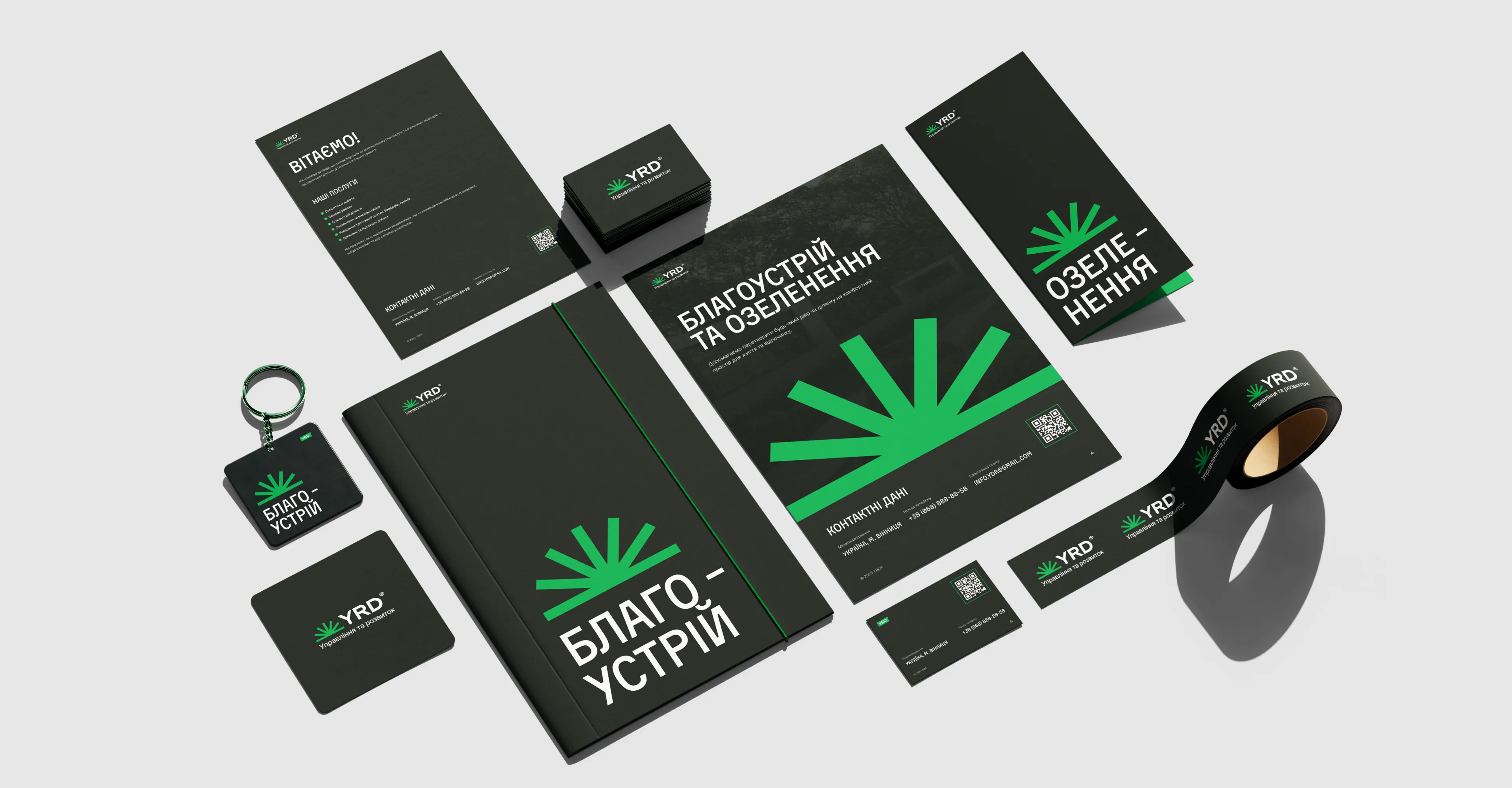 Команда S-GROUP створила повний фірмовий стиль для YRD®: логотип, візитки, брендбук і друковану айдентику. Мінімалістичний чорний та зелений кольори передають екологічність і технологічність бренду.